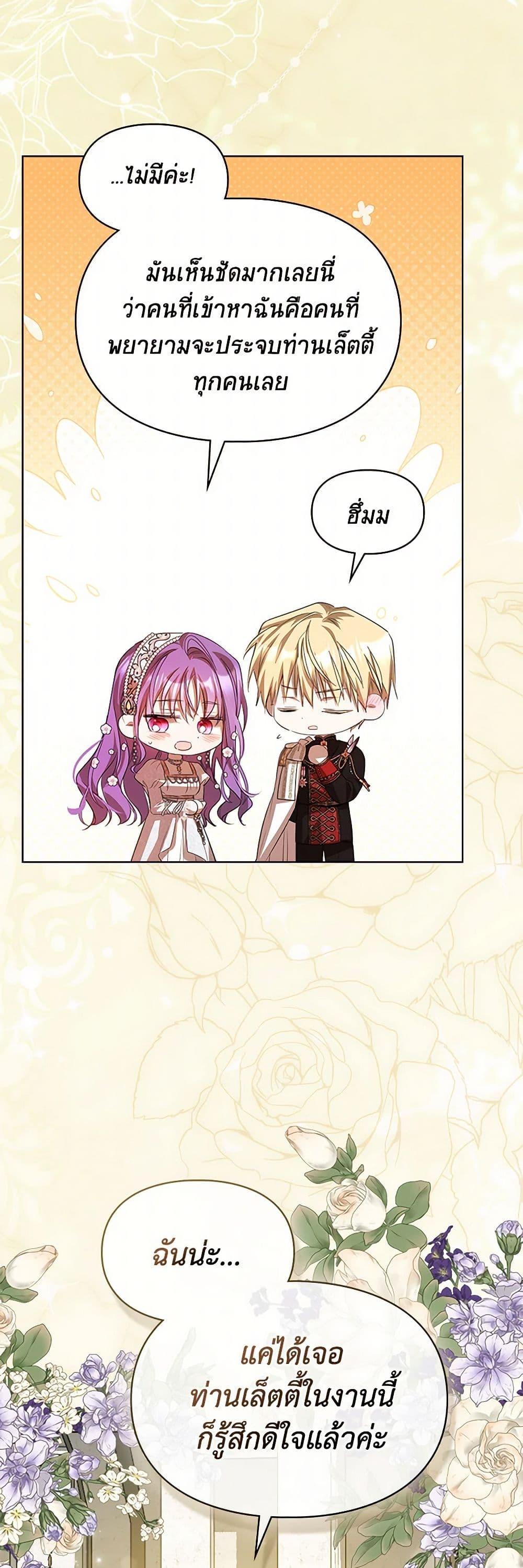 Manga-lc-com อ่านมังงะ อ่านการ์ตูน ออนไลน์ ฟรี The Heroine Had an Affair With My Fiance ตอนที่ 1 2 3 4 5 6 7 8 9 10 11 12 13 14 ฟรี ไม่มีโฆษณา Manga-lc - อ่าน มังงะ อ่าน การ์ตูน ออนไลน์ อ่านมังงะ ฟรี