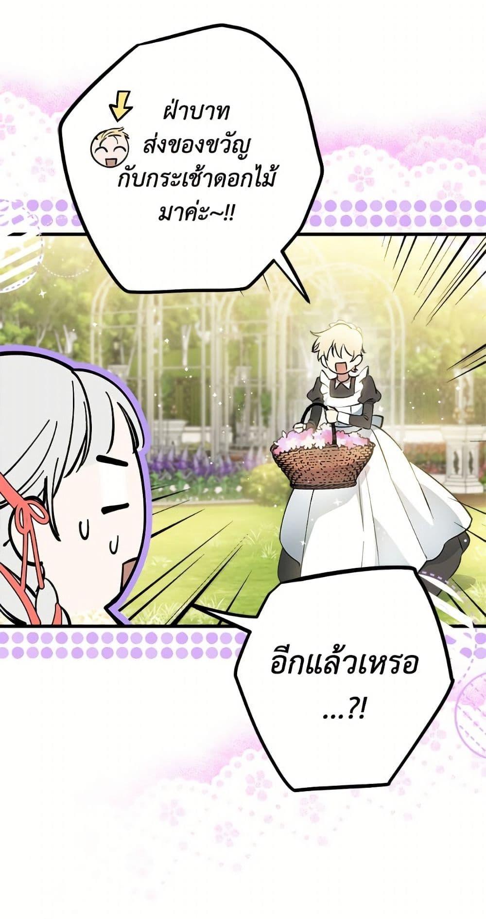 Manga-lc-com อ่านมังงะ อ่านการ์ตูน ออนไลน์ ฟรี The Strongest Characters in the World are Obsessed With Me ตอนที่ 1 2 3 4 5 6 7 8 9 10 11 12 13 14 ฟรี ไม่มีโฆษณา Manga-lc - อ่าน มังงะ อ่าน การ์ตูน ออนไลน์ อ่านมังงะ ฟรี