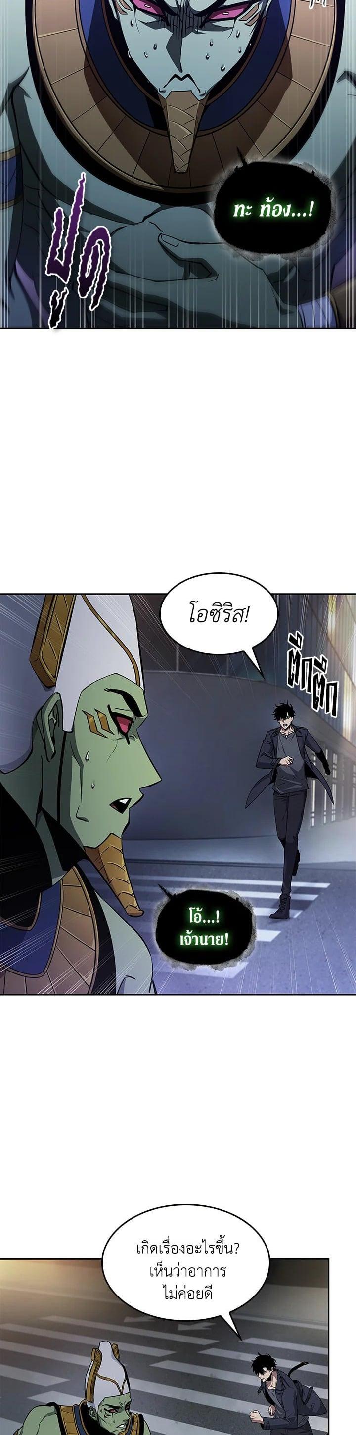 Manga-lc-com อ่านมังงะ อ่านการ์ตูน ออนไลน์ ฟรี Tomb Raider King ตอนที่ 1 2 3 4 5 6 7 8 9 10 11 12 13 14 ฟรี ไม่มีโฆษณา Manga-lc - อ่าน มังงะ อ่าน การ์ตูน ออนไลน์ อ่านมังงะ ฟรี