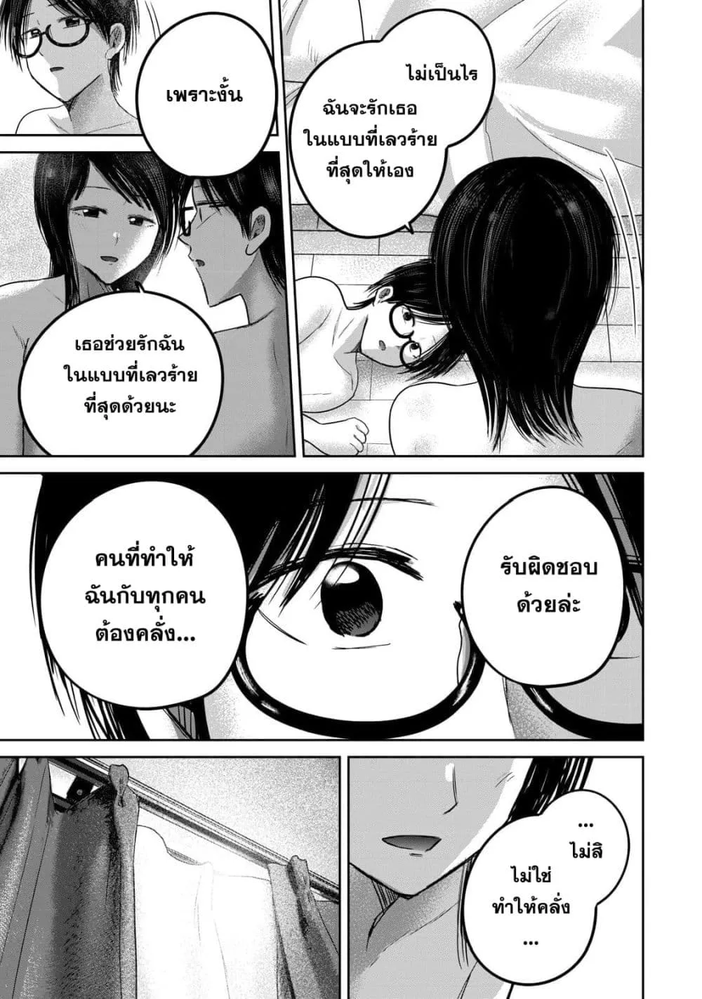 Manga-lc-com อ่านมังงะ อ่านการ์ตูน ออนไลน์ ฟรี Ueno-kun wa kaihatsu-zumi ตอนที่ 1 2 3 4 5 6 7 8 9 10 11 12 13 14 ฟรี ไม่มีโฆษณา Manga-lc - อ่าน มังงะ อ่าน การ์ตูน ออนไลน์ อ่านมังงะ ฟรี