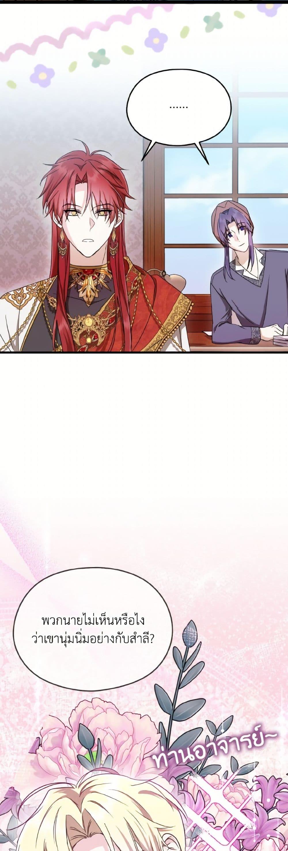 Manga-lc-com อ่านมังงะ อ่านการ์ตูน ออนไลน์ ฟรี I Don’t Want to Work! ตอนที่ 1 2 3 4 5 6 7 8 9 10 11 12 13 14 ฟรี ไม่มีโฆษณา Manga-lc - อ่าน มังงะ อ่าน การ์ตูน ออนไลน์ อ่านมังงะ ฟรี