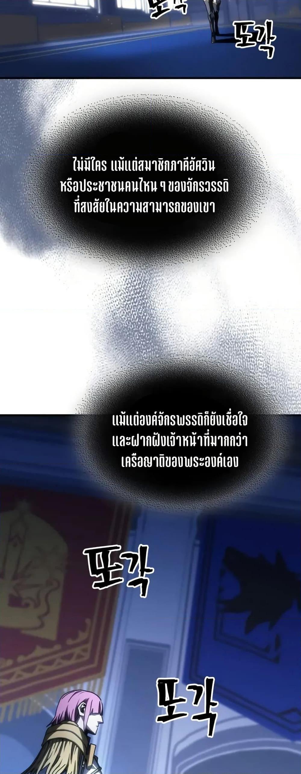 Manga-lc-com อ่านมังงะ อ่านการ์ตูน ออนไลน์ ฟรี Mr Devourer, Please Act Like a Final Boss ตอนที่ 1 2 3 4 5 6 7 8 9 10 11 12 13 14 ฟรี ไม่มีโฆษณา Manga-lc - อ่าน มังงะ อ่าน การ์ตูน ออนไลน์ อ่านมังงะ ฟรี