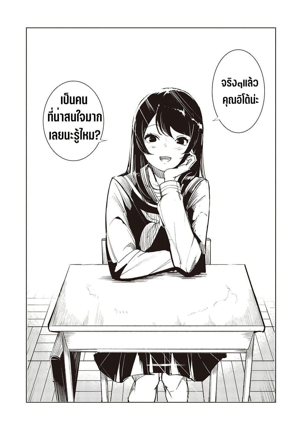 Manga-lc-com อ่านมังงะ อ่านการ์ตูน ออนไลน์ ฟรี Futsu to Bakemono ตอนที่ 1 2 3 4 5 6 7 8 9 10 11 12 13 14 ฟรี ไม่มีโฆษณา Manga-lc - อ่าน มังงะ อ่าน การ์ตูน ออนไลน์ อ่านมังงะ ฟรี