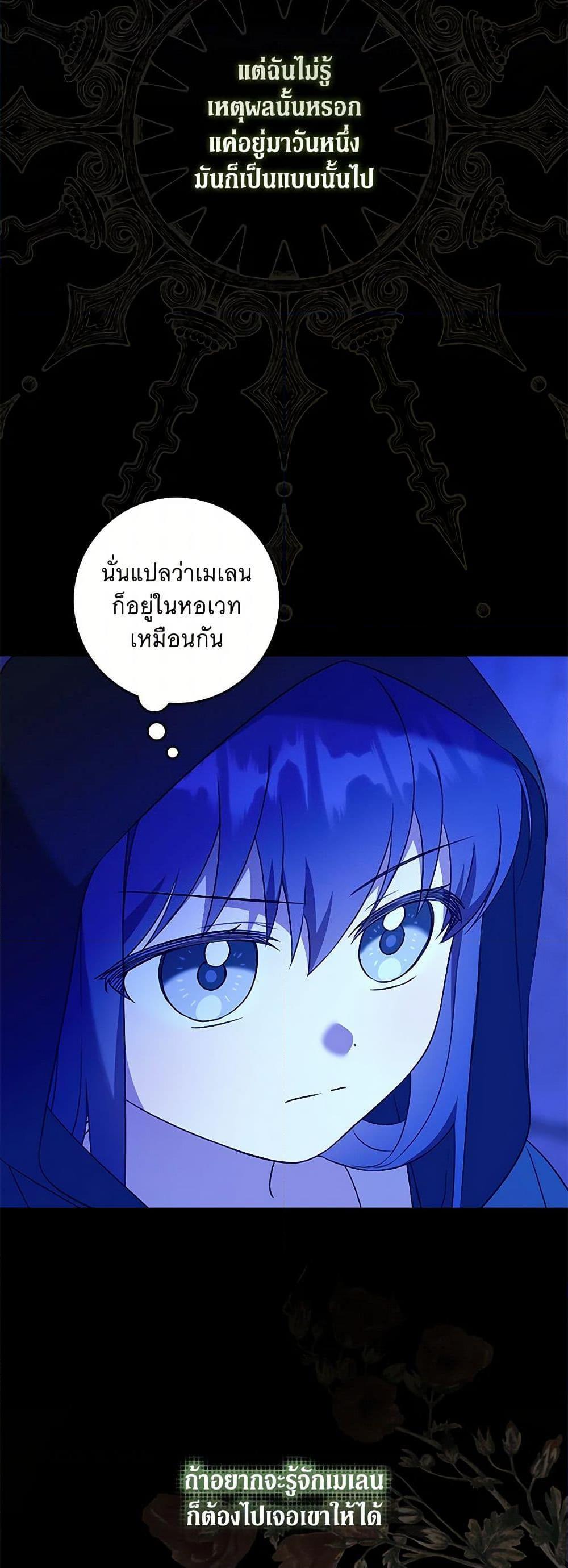 Manga-lc-com อ่านมังงะ อ่านการ์ตูน ออนไลน์ ฟรี Please Give Me the Pacifier ตอนที่ 1 2 3 4 5 6 7 8 9 10 11 12 13 14 ฟรี ไม่มีโฆษณา Manga-lc - อ่าน มังงะ อ่าน การ์ตูน ออนไลน์ อ่านมังงะ ฟรี