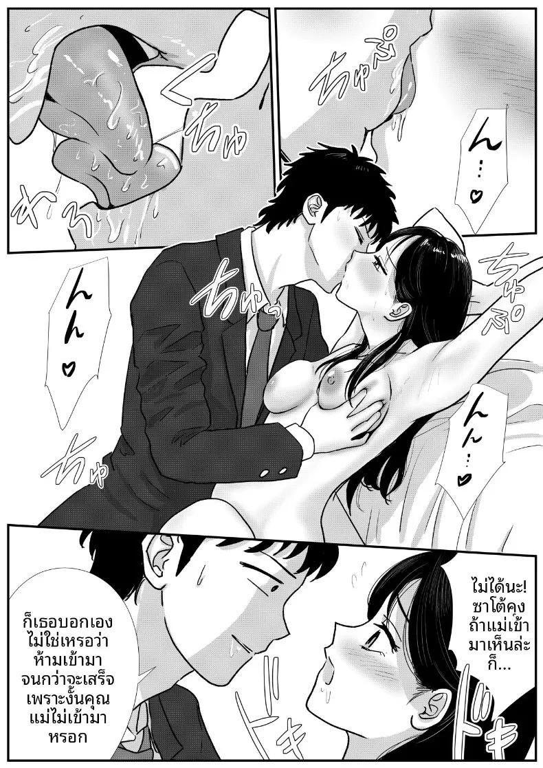 Doujin-Lc- อ่าน โดจิน มังฮวา เกาหลี ญี่ปุ่น จีน แปลไทย เหตุผลทางความเชื่อ ที่ทำให้ต้องไปยังบ้านของเด็กสาวมัธยมและการร่วมกลุ่ม (Tomoru) ตอนที่ 1 2 3 4 5 6 7 8 9 10 11 12 13 14 ฟรี ไม่มีโฆษณา อ่าน โดจิน Manhwa เกาหลี ญี่ปุ่น จีน เรามีครบ คัดมาให้เน้นๆ โดจิน 18+ รับประกันความฟินโดย  Doujin Lc