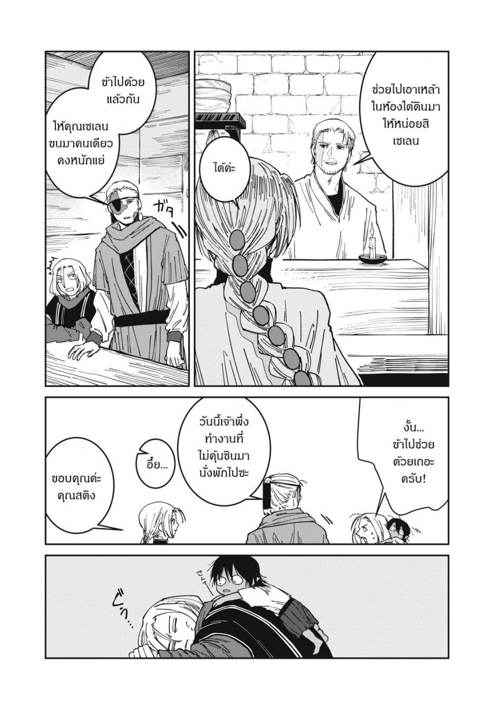 Manga-lc-com อ่านมังงะ อ่านการ์ตูน ออนไลน์ ฟรี Isekai Henkyo Meshi ตอนที่ 1 2 3 4 5 6 7 8 9 10 11 12 13 14 ฟรี ไม่มีโฆษณา Manga-lc - อ่าน มังงะ อ่าน การ์ตูน ออนไลน์ อ่านมังงะ ฟรี
