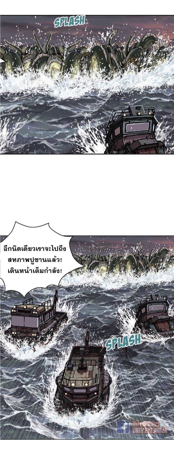 Manga-lc-com อ่านมังงะ อ่านการ์ตูน ออนไลน์ ฟรี Leviathan เลวีอาธาน อสูรกายใต้สมุทร ตอนที่ 1 2 3 4 5 6 7 8 9 10 11 12 13 14 ฟรี ไม่มีโฆษณา Manga-lc - อ่าน มังงะ อ่าน การ์ตูน ออนไลน์ อ่านมังงะ ฟรี