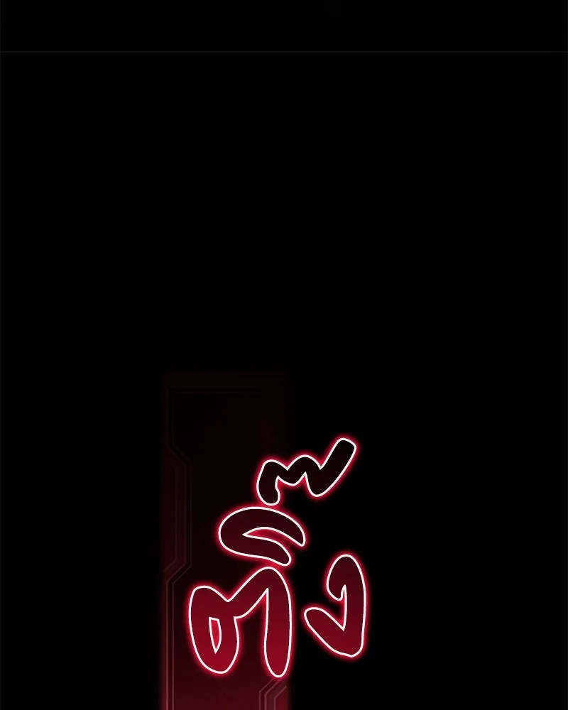 ย้อนเวลามาเป็นมักเน่ ตอนที่ 50 (จบซีซัน 1) รูปที่ 152