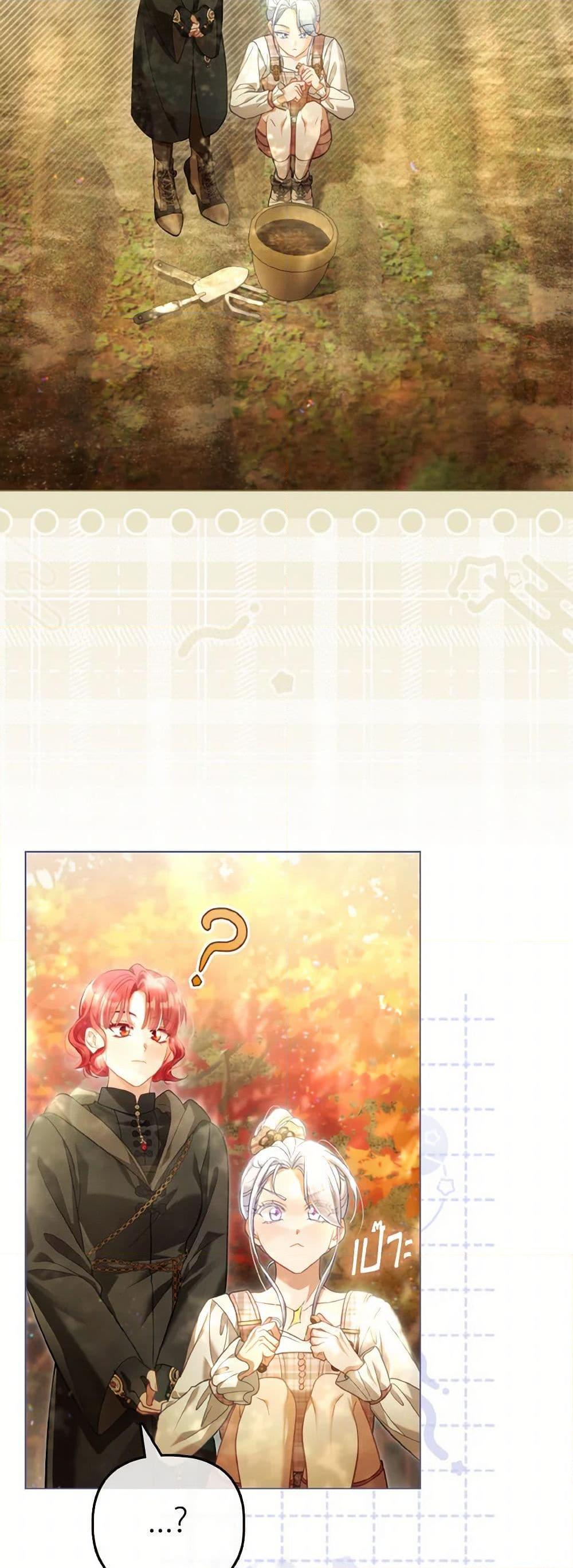 Manga-lc-com อ่านมังงะ อ่านการ์ตูน ออนไลน์ ฟรี The Villainous Duke’s Special Rice Cultivation Method ตอนที่ 1 2 3 4 5 6 7 8 9 10 11 12 13 14 ฟรี ไม่มีโฆษณา Manga-lc - อ่าน มังงะ อ่าน การ์ตูน ออนไลน์ อ่านมังงะ ฟรี