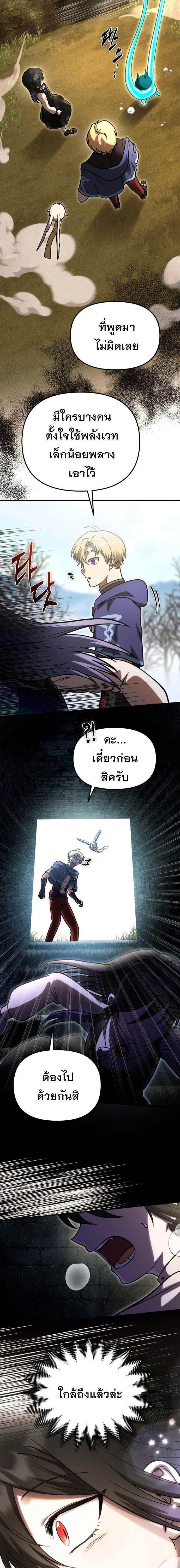 Manga-lc-com อ่านมังงะ อ่านการ์ตูน ออนไลน์ ฟรี Vampire’s Alchemy ตอนที่ 1 2 3 4 5 6 7 8 9 10 11 12 13 14 ฟรี ไม่มีโฆษณา Manga-lc - อ่าน มังงะ อ่าน การ์ตูน ออนไลน์ อ่านมังงะ ฟรี