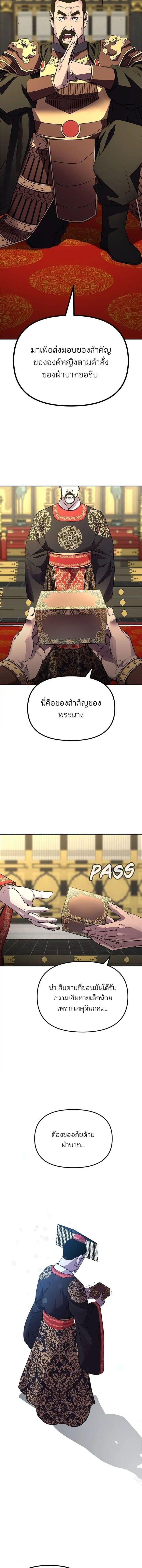 Manga-lc-com อ่านมังงะ อ่านการ์ตูน ออนไลน์ ฟรี The Reborn Ranker Chronicles ตอนที่ 1 2 3 4 5 6 7 8 9 10 11 12 13 14 ฟรี ไม่มีโฆษณา Manga-lc - อ่าน มังงะ อ่าน การ์ตูน ออนไลน์ อ่านมังงะ ฟรี