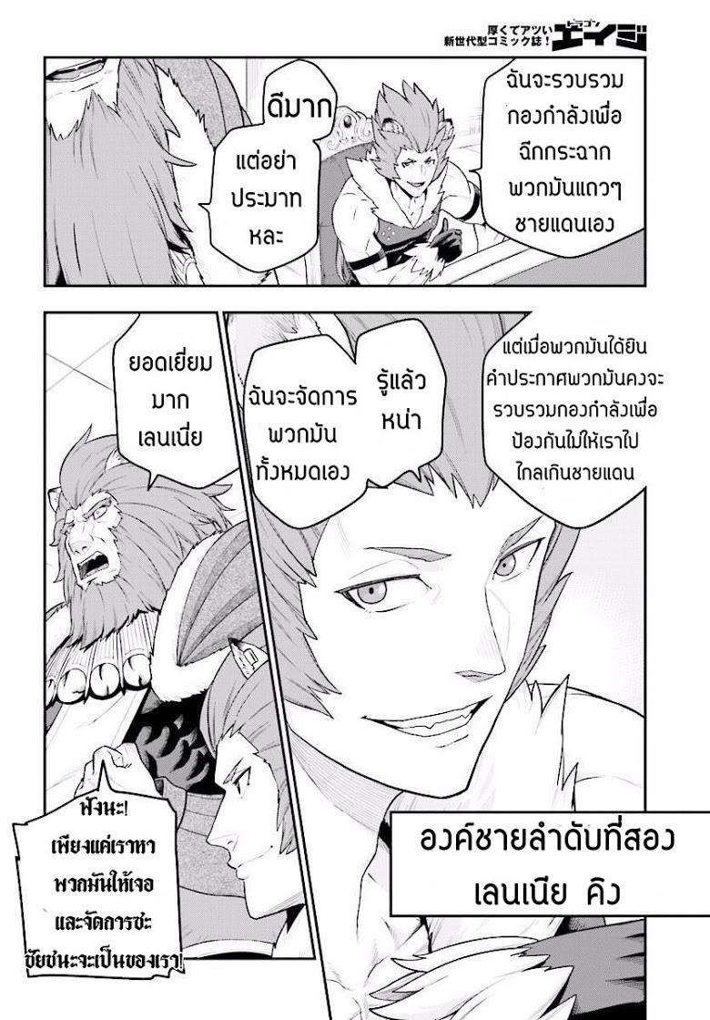 Manga-lc-com อ่านมังงะ อ่านการ์ตูน ออนไลน์ ฟรี Konjiki no Moji Tsukai – Yuusha Yonin ni Makikomareta Unique Cheat ตอนที่ 1 2 3 4 5 6 7 8 9 10 11 12 13 14 ฟรี ไม่มีโฆษณา Manga-lc - อ่าน มังงะ อ่าน การ์ตูน ออนไลน์ อ่านมังงะ ฟรี