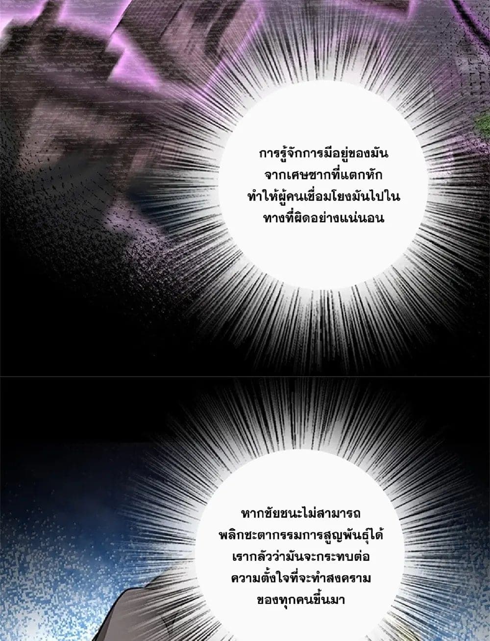 Manga-lc-com อ่านมังงะ อ่านการ์ตูน ออนไลน์ ฟรี Release That Witch ตอนที่ 1 2 3 4 5 6 7 8 9 10 11 12 13 14 ฟรี ไม่มีโฆษณา Manga-lc - อ่าน มังงะ อ่าน การ์ตูน ออนไลน์ อ่านมังงะ ฟรี