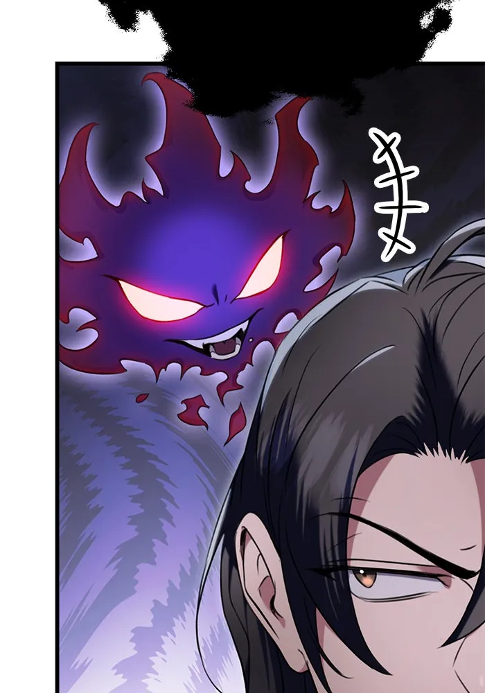 ดาบแห่งจักรพรรดิ ตอนที่ 12 รูปที่ 53