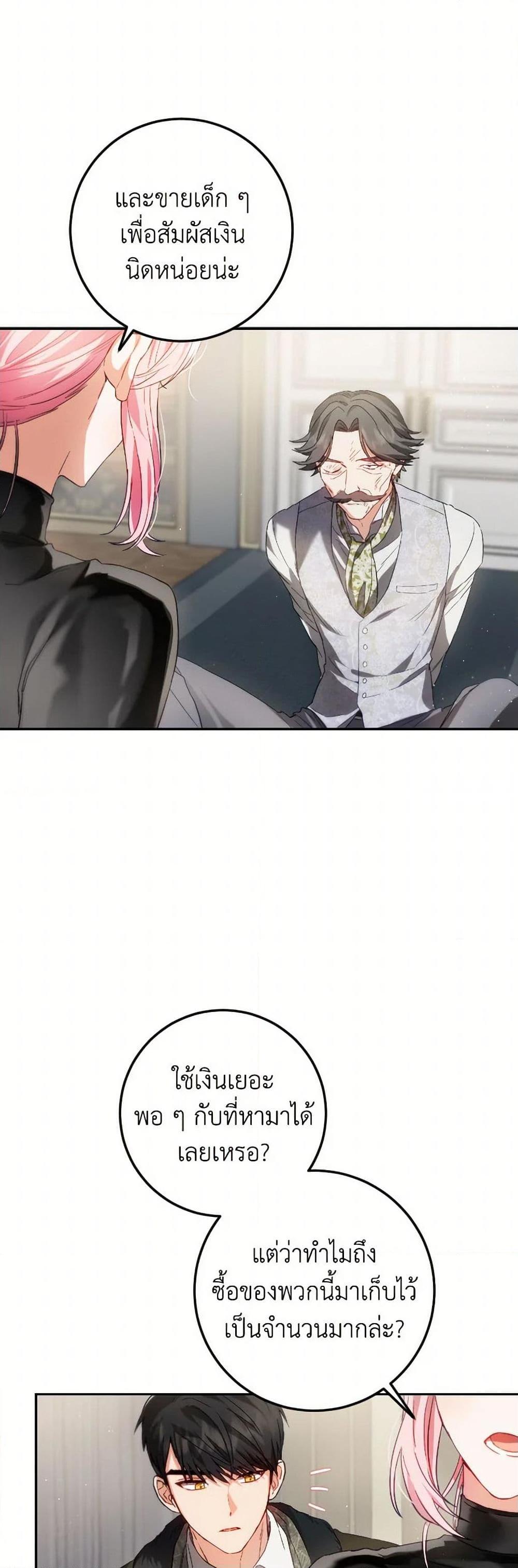 Manga-lc-com อ่านมังงะ อ่านการ์ตูน ออนไลน์ ฟรี The Heiress’s Double Life ตอนที่ 1 2 3 4 5 6 7 8 9 10 11 12 13 14 ฟรี ไม่มีโฆษณา Manga-lc - อ่าน มังงะ อ่าน การ์ตูน ออนไลน์ อ่านมังงะ ฟรี