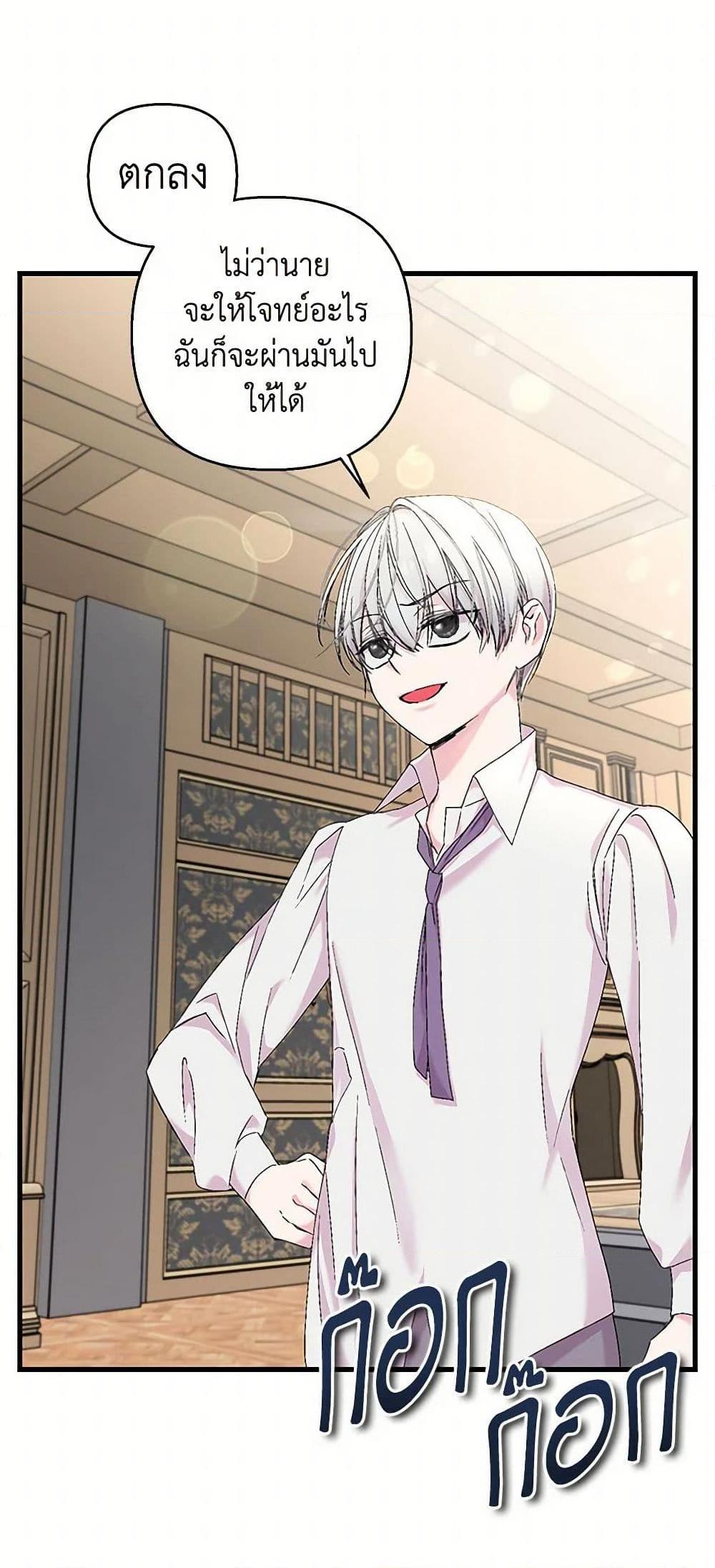 Manga-lc-com อ่านมังงะ อ่านการ์ตูน ออนไลน์ ฟรี Our Little Empress ตอนที่ 1 2 3 4 5 6 7 8 9 10 11 12 13 14 ฟรี ไม่มีโฆษณา Manga-lc - อ่าน มังงะ อ่าน การ์ตูน ออนไลน์ อ่านมังงะ ฟรี