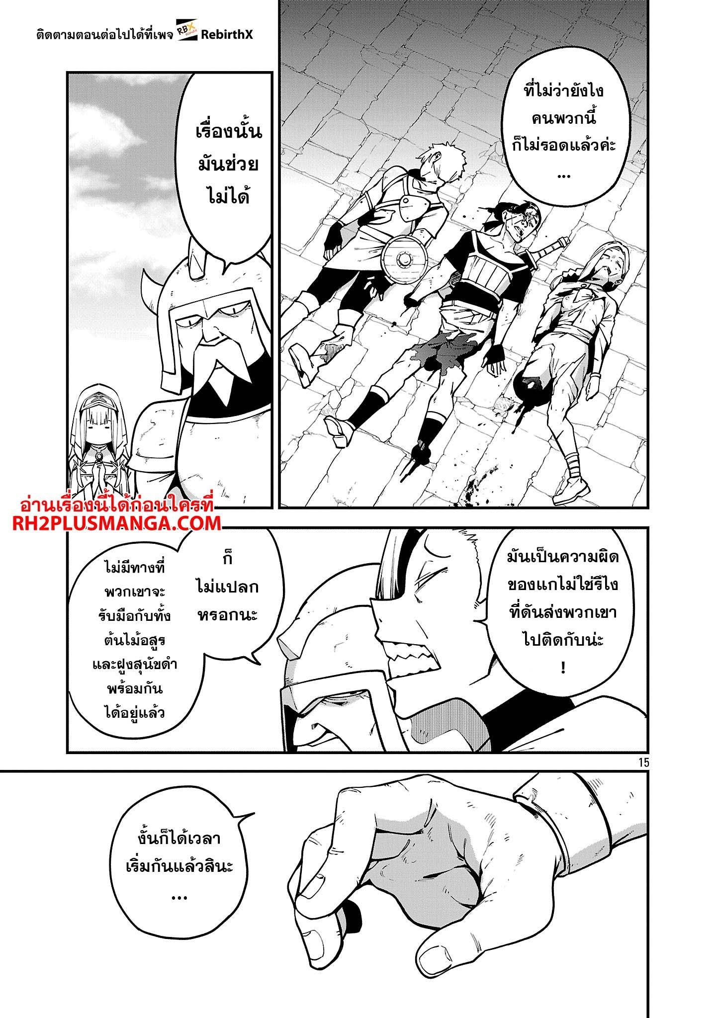 Manga-lc-com อ่านมังงะ อ่านการ์ตูน ออนไลน์ ฟรี Tensei ni Hakobi Jin no Isekai Kouryakuhou เกิดใหม่เป็นคนแบกกระเป๋า ตอนที่ 1 2 3 4 5 6 7 8 9 10 11 12 13 14 ฟรี ไม่มีโฆษณา Manga-lc - อ่าน มังงะ อ่าน การ์ตูน ออนไลน์ อ่านมังงะ ฟรี