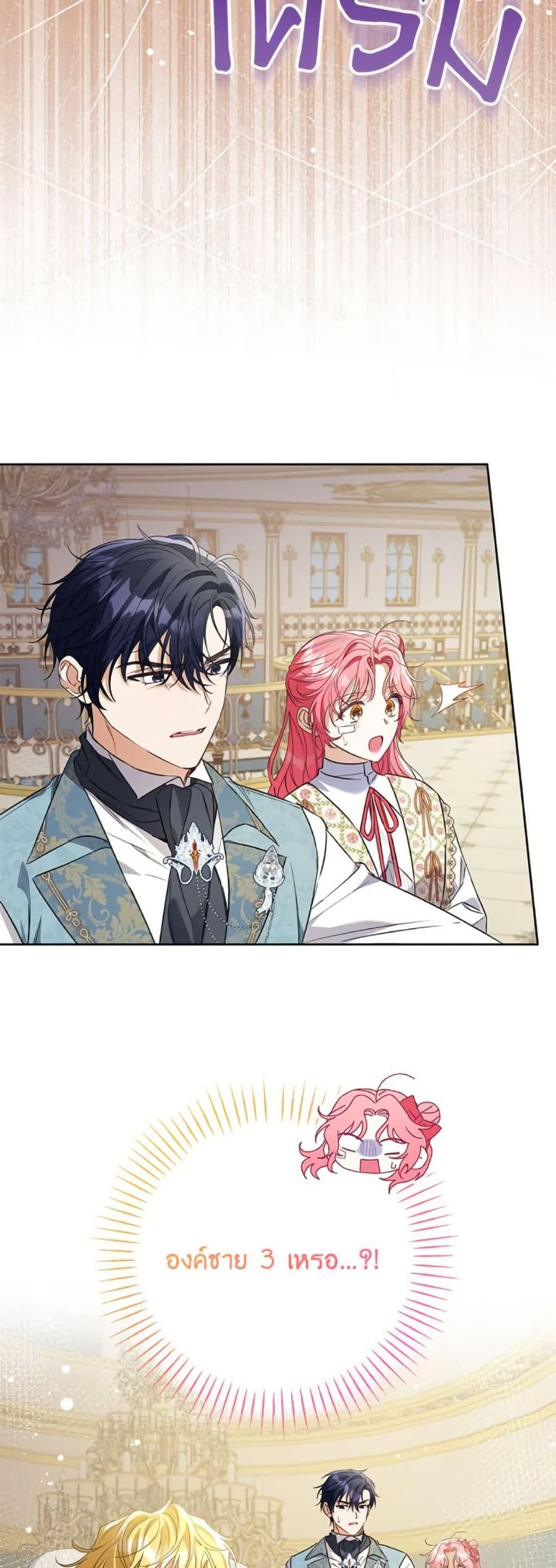 Manga-lc-com อ่านมังงะ อ่านการ์ตูน ออนไลน์ ฟรี I Thought You Were a Time-Limited Husband ตอนที่ 1 2 3 4 5 6 7 8 9 10 11 12 13 14 ฟรี ไม่มีโฆษณา Manga-lc - อ่าน มังงะ อ่าน การ์ตูน ออนไลน์ อ่านมังงะ ฟรี