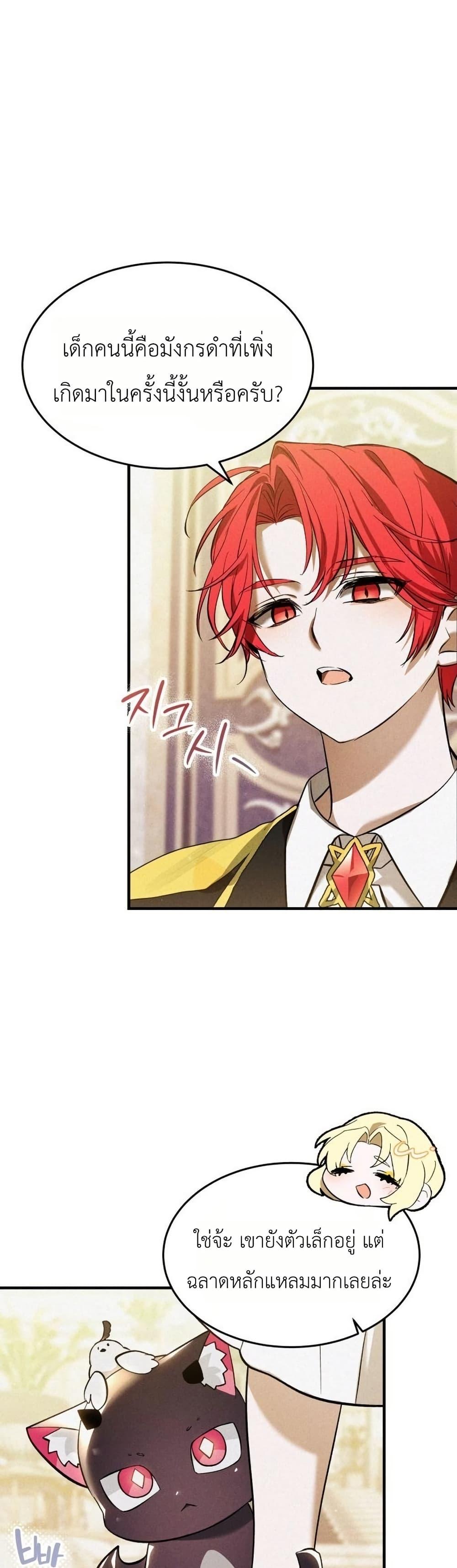 Manga-lc-com อ่านมังงะ อ่านการ์ตูน ออนไลน์ ฟรี One day, I became a hatchling ตอนที่ 1 2 3 4 5 6 7 8 9 10 11 12 13 14 ฟรี ไม่มีโฆษณา Manga-lc - อ่าน มังงะ อ่าน การ์ตูน ออนไลน์ อ่านมังงะ ฟรี