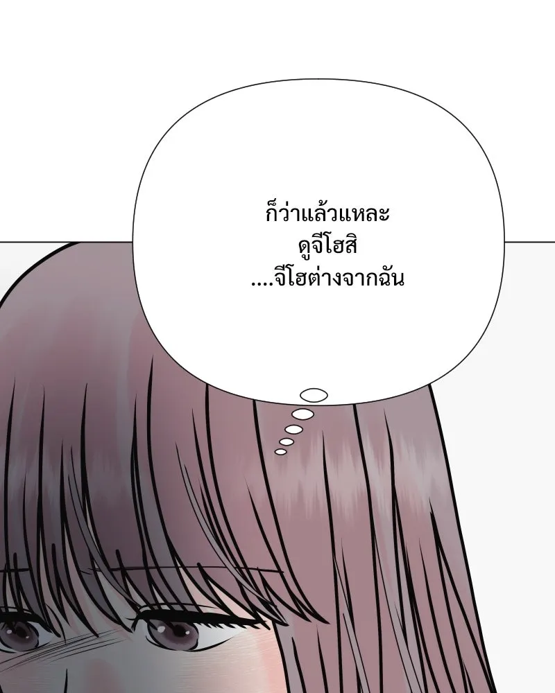 รักนี้ไม่ต้องมีเซนส์ ตอนที่ 50 รูปที่ 128
