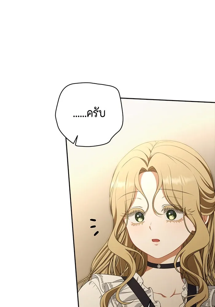 ละครชีวิตลิขิตรัก ตอนที่ 10 รูปที่ 19