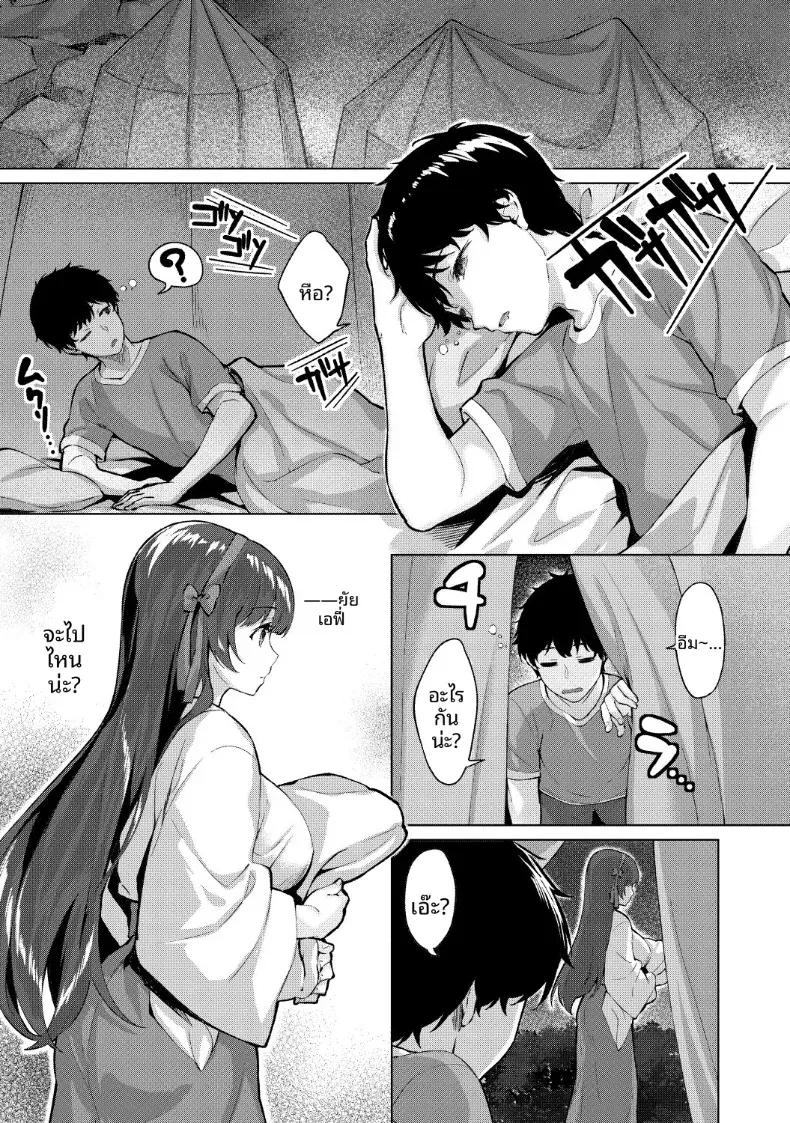 Doujin-Lc- อ่าน โดจิน มังฮวา เกาหลี ญี่ปุ่น จีน แปลไทย เกมมือถืออันดับหนึ่งของโลก [Hinasaki Yo] ตอนที่ 1 2 3 4 5 6 7 8 9 10 11 12 13 14 ฟรี ไม่มีโฆษณา อ่าน โดจิน Manhwa เกาหลี ญี่ปุ่น จีน เรามีครบ คัดมาให้เน้นๆ โดจิน 18+ รับประกันความฟินโดย  Doujin Lc