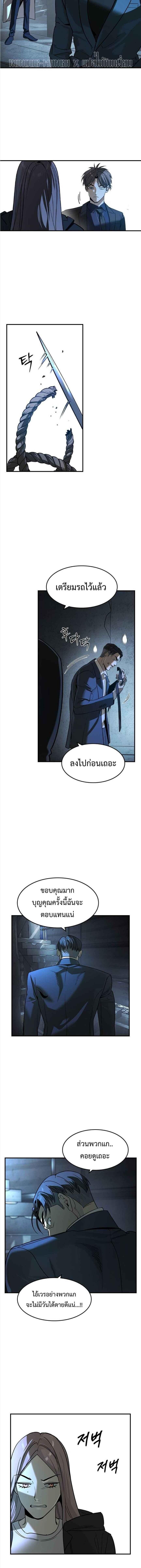 Manga-lc-com อ่านมังงะ อ่านการ์ตูน ออนไลน์ ฟรี Error establishing a Redis connection ตอนที่ 1 2 3 4 5 6 7 8 9 10 11 12 13 14 ฟรี ไม่มีโฆษณา Manga-lc - อ่าน มังงะ อ่าน การ์ตูน ออนไลน์ อ่านมังงะ ฟรี