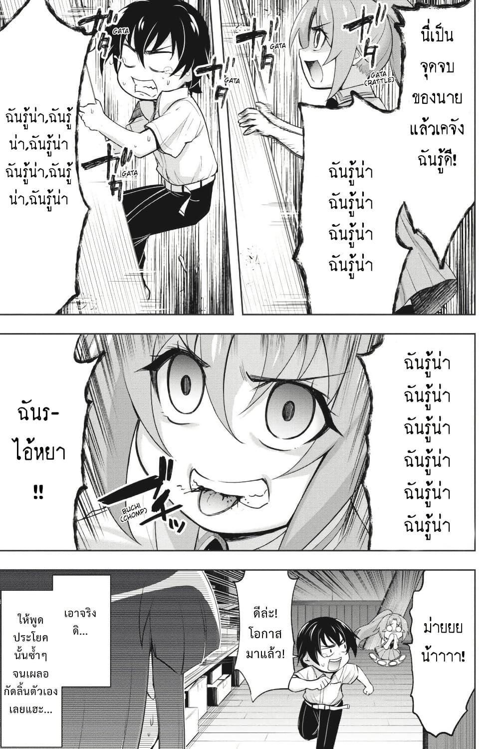 Manga-lc-com อ่านมังงะ อ่านการ์ตูน ออนไลน์ ฟรี HIGURASHI WHEN THEY CRY GOU Comic Anthology ตอนที่ 1 2 3 4 5 6 7 8 9 10 11 12 13 14 ฟรี ไม่มีโฆษณา Manga-lc - อ่าน มังงะ อ่าน การ์ตูน ออนไลน์ อ่านมังงะ ฟรี