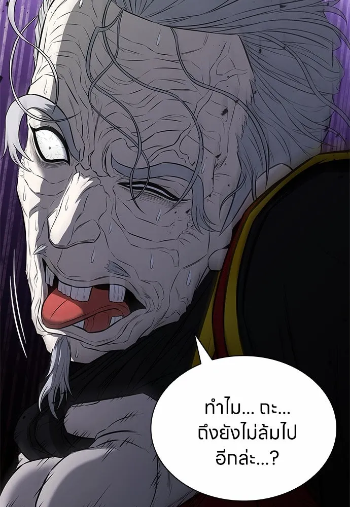 อัยการสายโหด ตอนที่ 14 รูปที่ 125