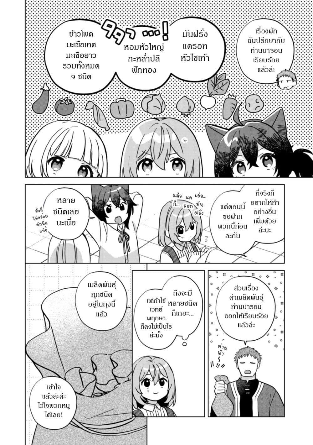 Manga-lc-com อ่านมังงะ อ่านการ์ตูน ออนไลน์ ฟรี The Happy, Slow Life of a Reincarnated Girl Starting from the Bottom. ตอนที่ 1 2 3 4 5 6 7 8 9 10 11 12 13 14 ฟรี ไม่มีโฆษณา Manga-lc - อ่าน มังงะ อ่าน การ์ตูน ออนไลน์ อ่านมังงะ ฟรี