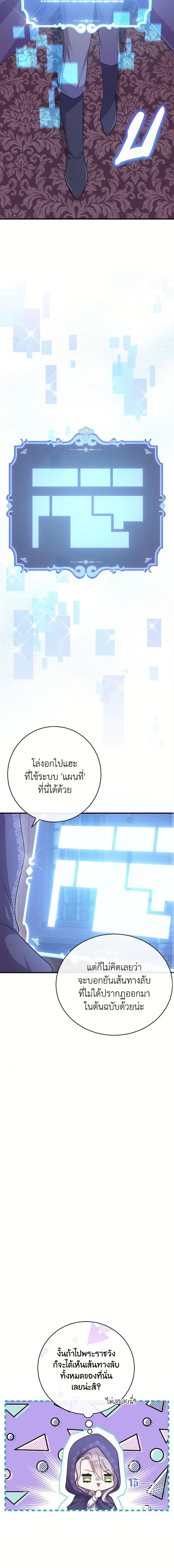Manga-lc-com อ่านมังงะ อ่านการ์ตูน ออนไลน์ ฟรี Move, I’m Deciding the Ending! ตอนที่ 1 2 3 4 5 6 7 8 9 10 11 12 13 14 ฟรี ไม่มีโฆษณา Manga-lc - อ่าน มังงะ อ่าน การ์ตูน ออนไลน์ อ่านมังงะ ฟรี