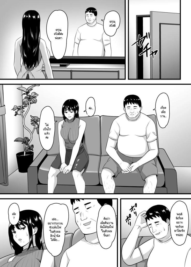 Doujin-Lc- อ่าน โดจิน มังฮวา เกาหลี ญี่ปุ่น จีน แปลไทย ยอมจนกว่าจะถลำลึก [Poppu P] Tsuma ga Netorare Ochite Haramu made ตอนที่ 1 2 3 4 5 6 7 8 9 10 11 12 13 14 ฟรี ไม่มีโฆษณา อ่าน โดจิน Manhwa เกาหลี ญี่ปุ่น จีน เรามีครบ คัดมาให้เน้นๆ โดจิน 18+ รับประกันความฟินโดย  Doujin Lc