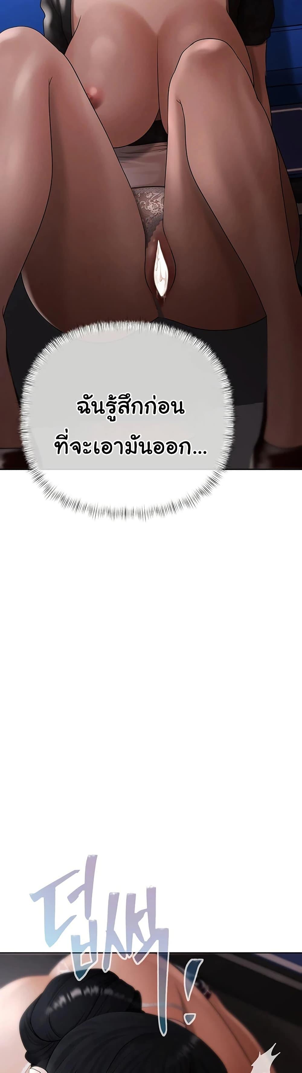 Doujin-Lc- อ่าน โดจิน มังฮวา เกาหลี ญี่ปุ่น จีน แปลไทย Money Games ตอนที่ 1 2 3 4 5 6 7 8 9 10 11 12 13 14 ฟรี ไม่มีโฆษณา อ่าน โดจิน Manhwa เกาหลี ญี่ปุ่น จีน เรามีครบ คัดมาให้เน้นๆ โดจิน 18+ รับประกันความฟินโดย  Doujin Lc