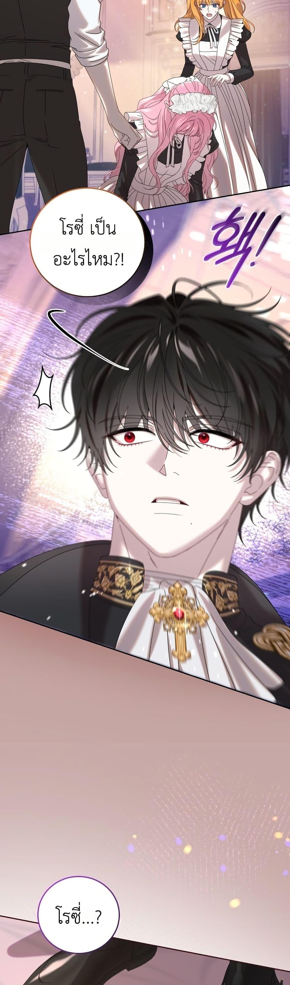 Manga-lc-com อ่านมังงะ อ่านการ์ตูน ออนไลน์ ฟรี The Obsessive Maniac Is Trying To Confine Me ตอนที่ 1 2 3 4 5 6 7 8 9 10 11 12 13 14 ฟรี ไม่มีโฆษณา Manga-lc - อ่าน มังงะ อ่าน การ์ตูน ออนไลน์ อ่านมังงะ ฟรี