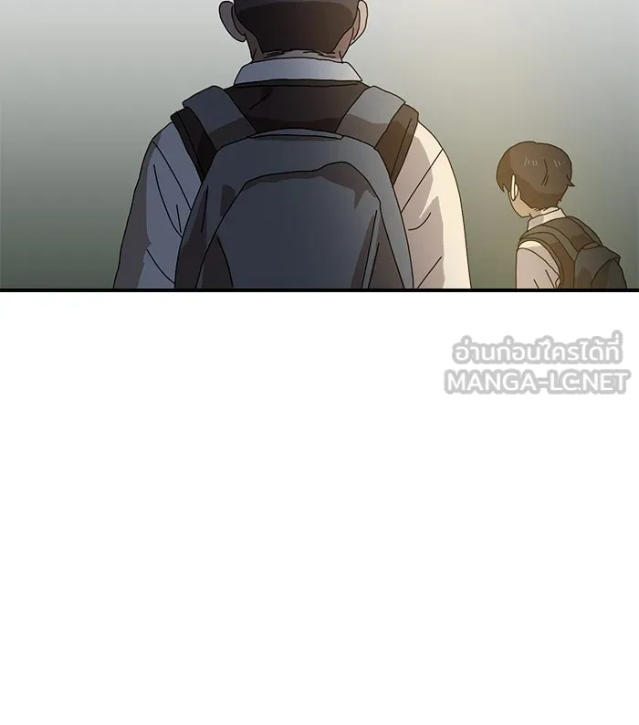 Double Click ตอนที่ 8 รูปที่ 138