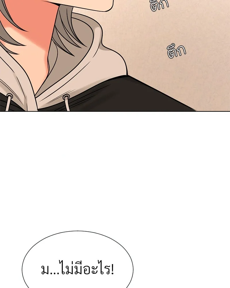 Level One Dreamersbrผู้ชนะรักนี้ต้องเป็น ตอนที่ 26 รูปที่ 98