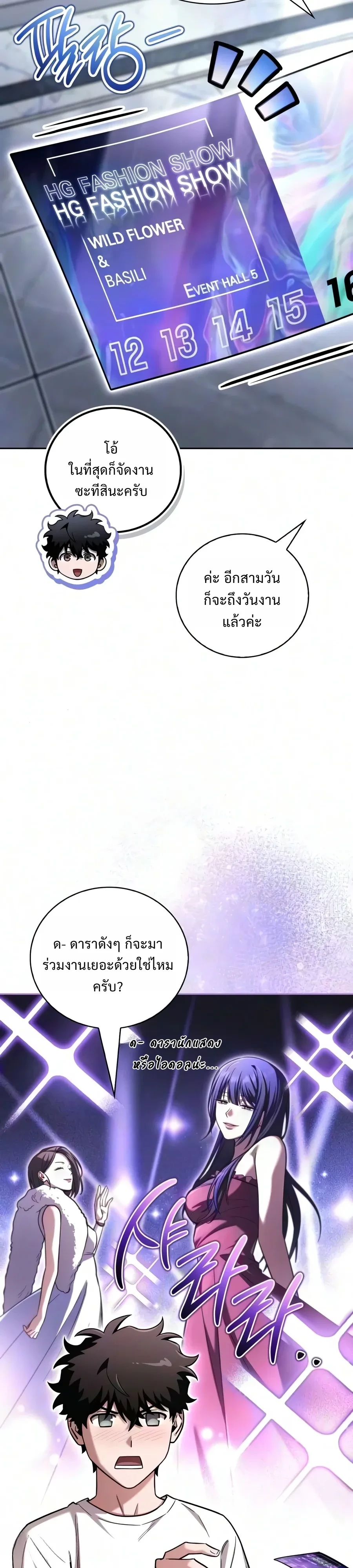 Manga-lc-com อ่านมังงะ อ่านการ์ตูน ออนไลน์ ฟรี A Wimp’s Strategy Guide to Conquer the Tower กลยุทธ์พิชิตหอค ตอนที่ 1 2 3 4 5 6 7 8 9 10 11 12 13 14 ฟรี ไม่มีโฆษณา Manga-lc - อ่าน มังงะ อ่าน การ์ตูน ออนไลน์ อ่านมังงะ ฟรี
