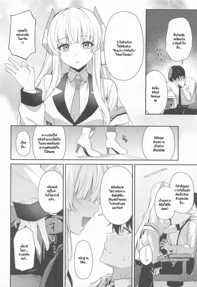 Doujin-Lc- อ่าน โดจิน มังฮวา เกาหลี ญี่ปุ่น จีน แปลไทย แก้อาการหลั่งเร็วกับโนอา (C105) [Inari Koubou (Tennen Inari)] Ushio Noa no Sourou Kaizen Kiroku (Blue Archive) ตอนที่ 1 2 3 4 5 6 7 8 9 10 11 12 13 14 ฟรี ไม่มีโฆษณา อ่าน โดจิน Manhwa เกาหลี ญี่ปุ่น จีน เรามีครบ คัดมาให้เน้นๆ โดจิน 18+ รับประกันความฟินโดย  Doujin Lc