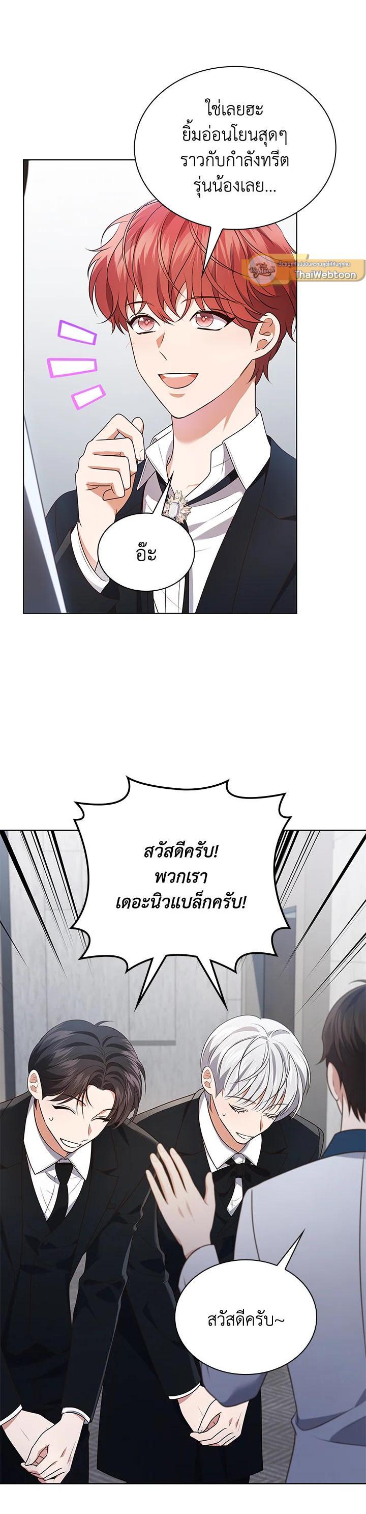 Manga-lc-com อ่านมังงะ อ่านการ์ตูน ออนไลน์ ฟรี In This Life, the Greatest Star in the Universe ตอนที่ 1 2 3 4 5 6 7 8 9 10 11 12 13 14 ฟรี ไม่มีโฆษณา Manga-lc - อ่าน มังงะ อ่าน การ์ตูน ออนไลน์ อ่านมังงะ ฟรี