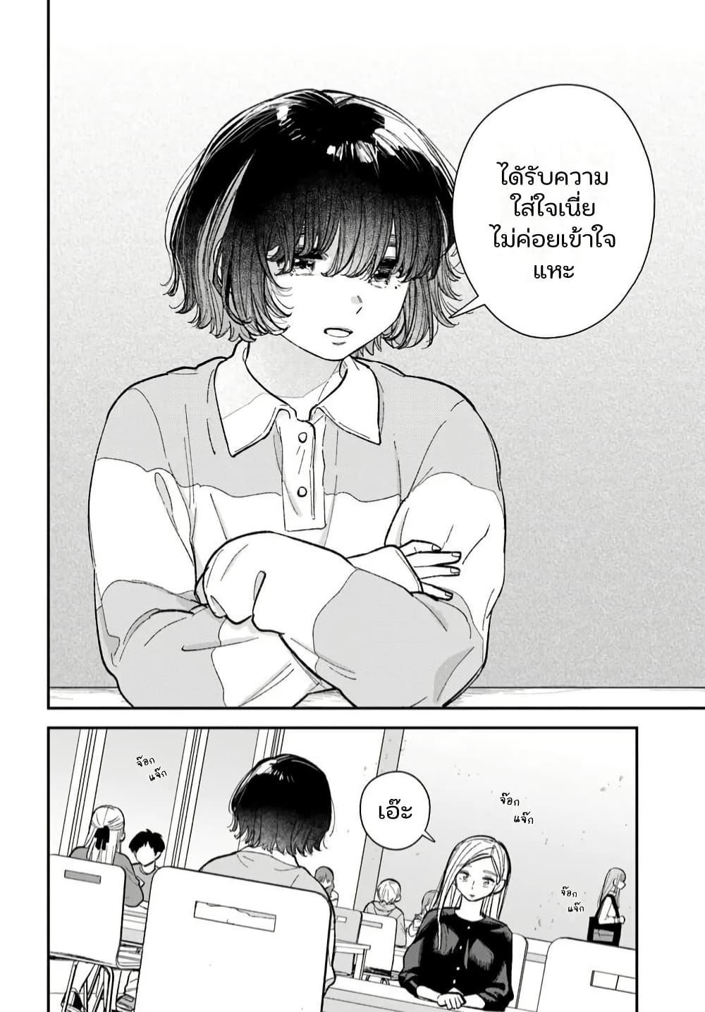 Manga-lc-com อ่านมังงะ อ่านการ์ตูน ออนไลน์ ฟรี Isso, Koi dattara yokatta no ni ตอนที่ 1 2 3 4 5 6 7 8 9 10 11 12 13 14 ฟรี ไม่มีโฆษณา Manga-lc - อ่าน มังงะ อ่าน การ์ตูน ออนไลน์ อ่านมังงะ ฟรี