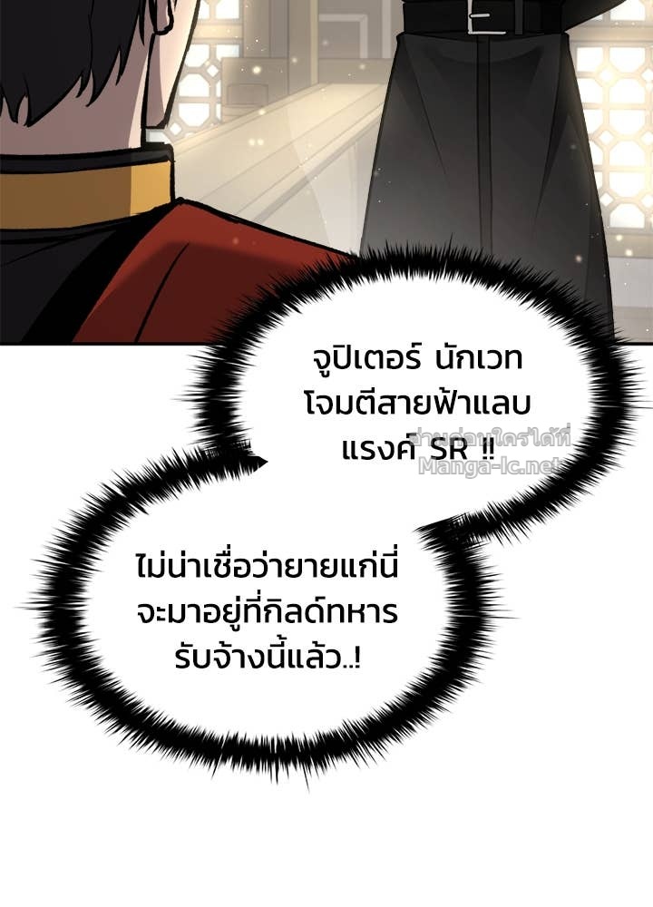 Doujin-Lc- อ่าน โดจิน มังฮวา เกาหลี ญี่ปุ่น จีน แปลไทย ผู้พิชิตเกมป้องกันฐาน ตอนที่ 1 2 3 4 5 6 7 8 9 10 11 12 13 14 ฟรี ไม่มีโฆษณา อ่าน โดจิน Manhwa เกาหลี ญี่ปุ่น จีน เรามีครบ คัดมาให้เน้นๆ โดจิน 18+ รับประกันความฟินโดย Doujin Lc