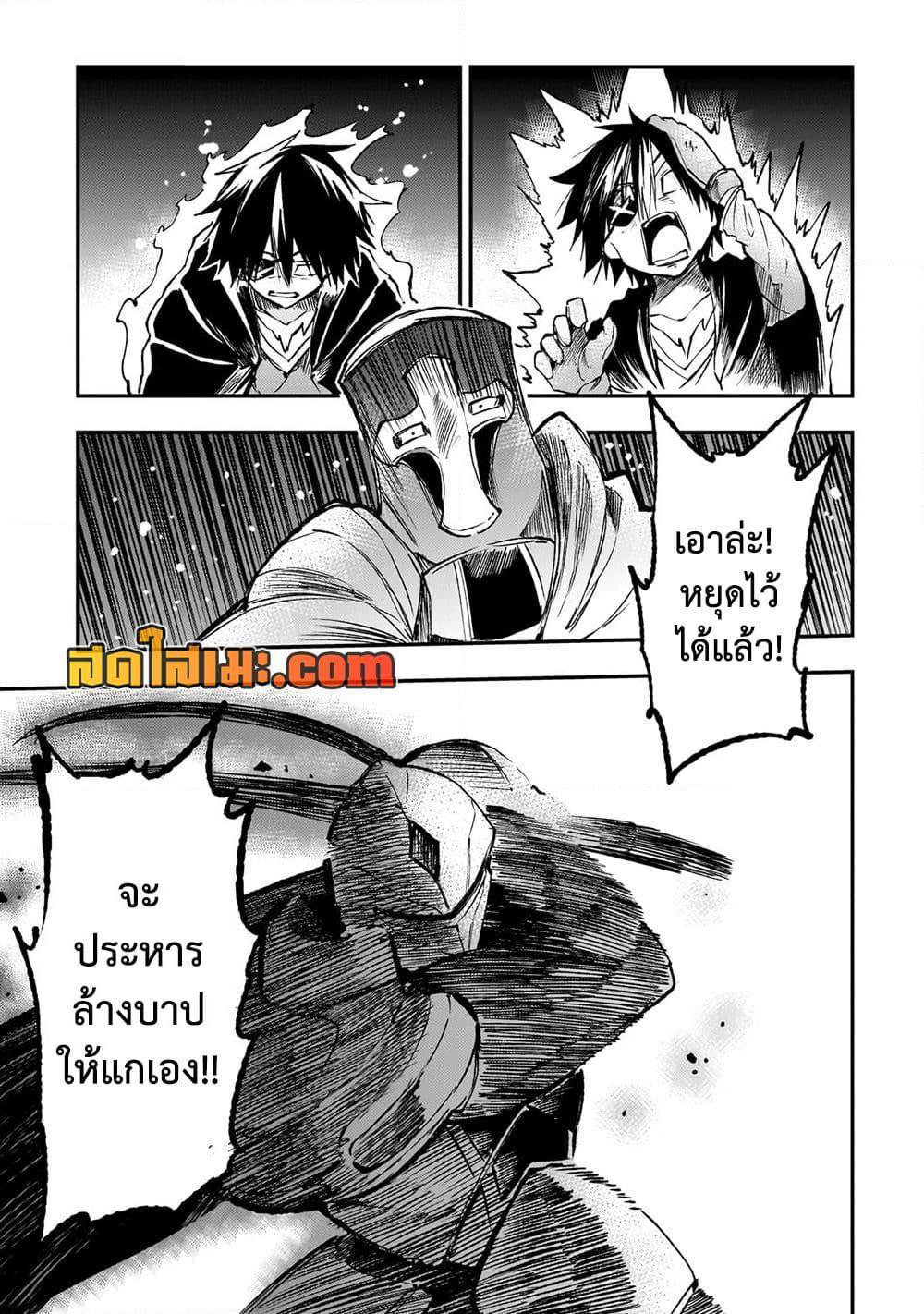 Manga-lc-com อ่านมังงะ อ่านการ์ตูน ออนไลน์ ฟรี Hitoribocchi no Isekai Kouryaku การยึดโลกของนายผู้โดดเดี่ยว ตอนที่ 1 2 3 4 5 6 7 8 9 10 11 12 13 14 ฟรี ไม่มีโฆษณา Manga-lc - อ่าน มังงะ อ่าน การ์ตูน ออนไลน์ อ่านมังงะ ฟรี