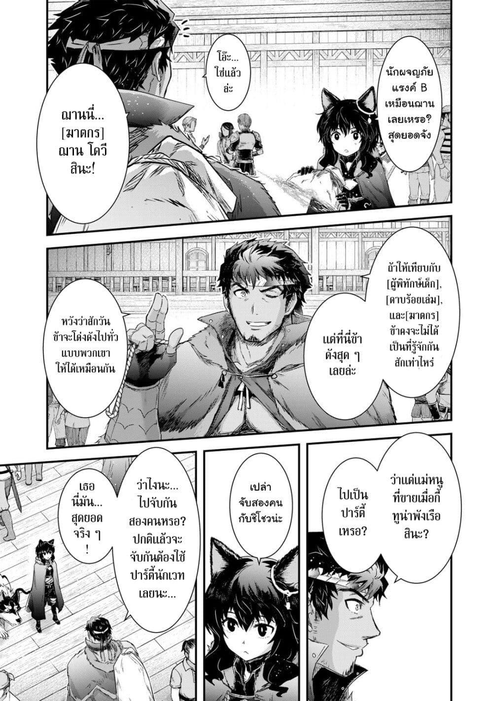 Manga-lc-com อ่านมังงะ อ่านการ์ตูน ออนไลน์ ฟรี Tensei Shitara Ken deshita ตอนที่ 1 2 3 4 5 6 7 8 9 10 11 12 13 14 ฟรี ไม่มีโฆษณา Manga-lc - อ่าน มังงะ อ่าน การ์ตูน ออนไลน์ อ่านมังงะ ฟรี