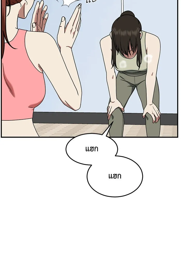 ช่วยเปลี่ยนฉันที ตอนที่ 171. คโยแทฮี 11 รูปที่ 5