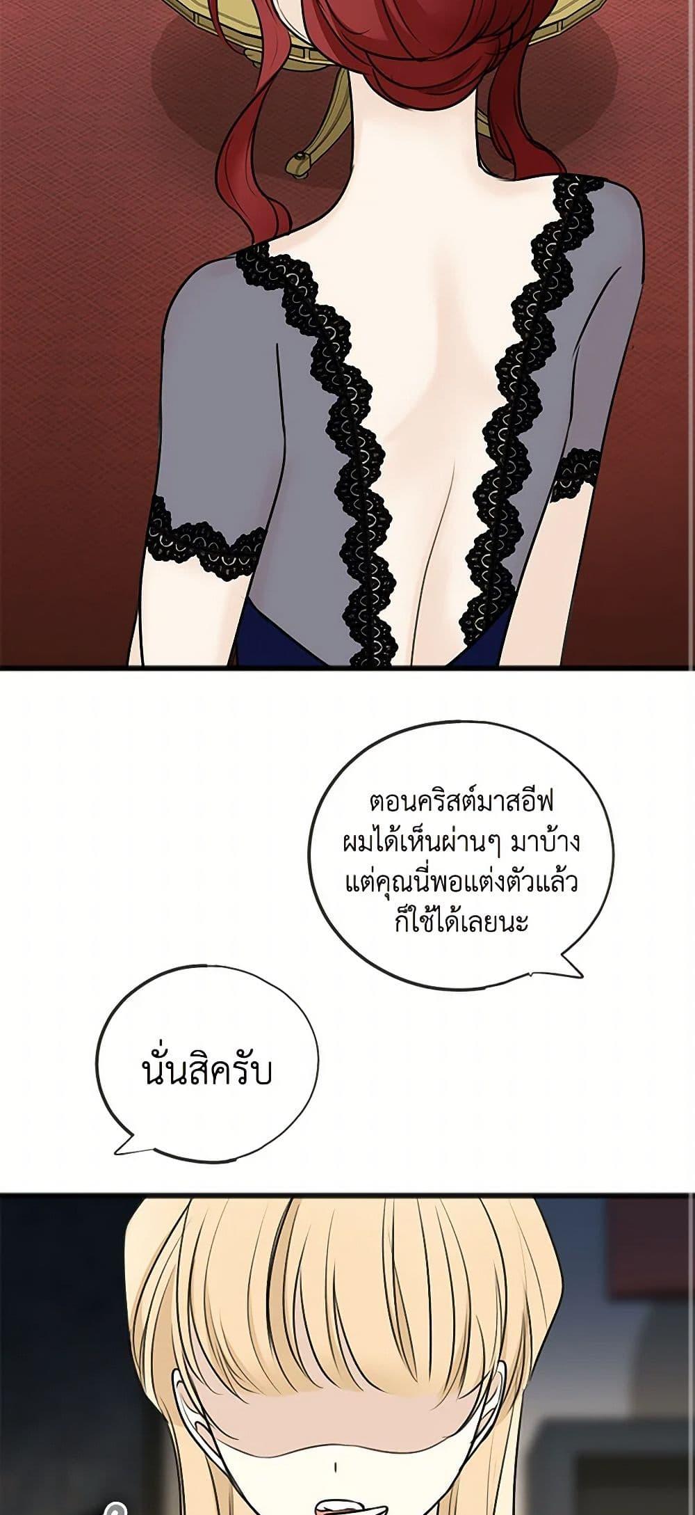 Manga-lc-com อ่านมังงะ อ่านการ์ตูน ออนไลน์ ฟรี Flowers May Wither but You Remain ตอนที่ 1 2 3 4 5 6 7 8 9 10 11 12 13 14 ฟรี ไม่มีโฆษณา Manga-lc - อ่าน มังงะ อ่าน การ์ตูน ออนไลน์ อ่านมังงะ ฟรี
