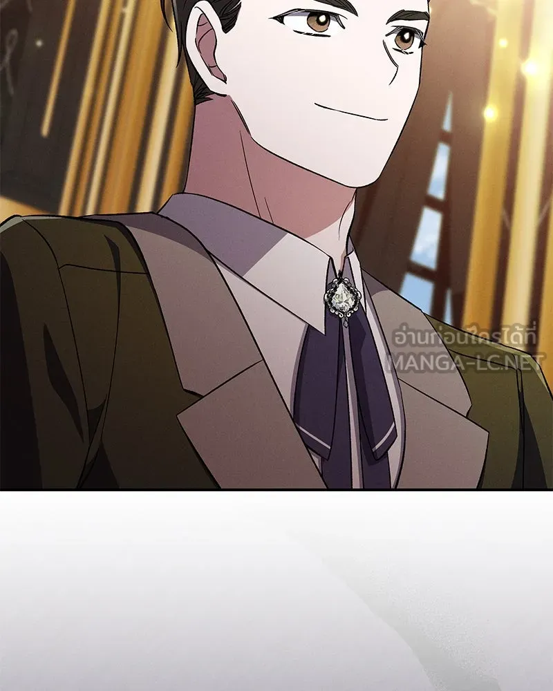 โอ้ ศัตรูที่รัก ตอนที่ 80 รูปที่ 81