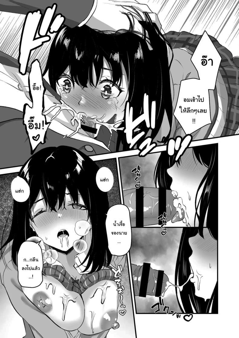 Doujin-Lc- อ่าน โดจิน มังฮวา เกาหลี ญี่ปุ่น จีน แปลไทย อยากให้ลบก็ทำตามที่ฉันสั่งสิ [Whisp (Sashimi)] Blackmailed JK Cucked Within The Week ~sexual discipline for a girl protecting her boyfriend~ ตอนที่ 1 2 3 4 5 6 7 8 9 10 11 12 13 14 ฟรี ไม่มีโฆษณา อ่าน โดจิน Manhwa เกาหลี ญี่ปุ่น จีน เรามีครบ คัดมาให้เน้นๆ โดจิน 18+ รับประกันความฟินโดย  Doujin Lc