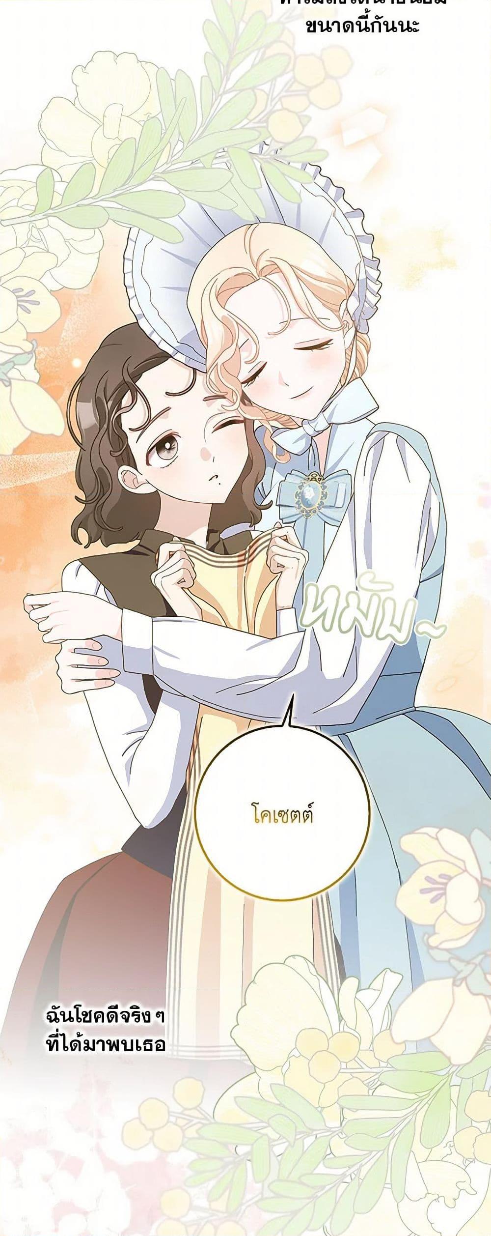 Manga-lc-com อ่านมังงะ อ่านการ์ตูน ออนไลน์ ฟรี Please Marry Me Again! ตอนที่ 1 2 3 4 5 6 7 8 9 10 11 12 13 14 ฟรี ไม่มีโฆษณา Manga-lc - อ่าน มังงะ อ่าน การ์ตูน ออนไลน์ อ่านมังงะ ฟรี