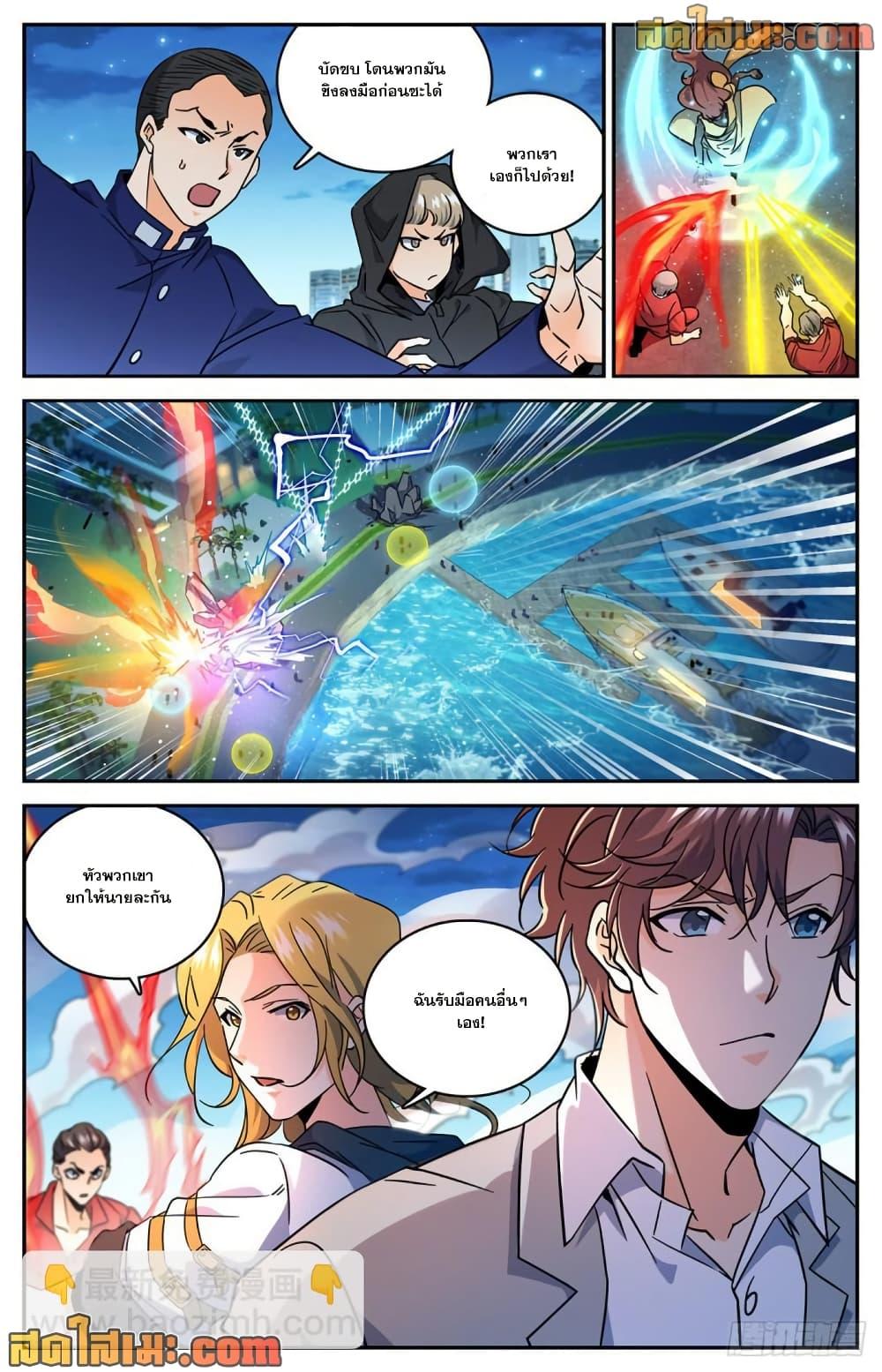 Manga-lc-com อ่านมังงะ อ่านการ์ตูน ออนไลน์ ฟรี Versatile Mage จอมเวทย์เต็มพิกัด ตอนที่ 1 2 3 4 5 6 7 8 9 10 11 12 13 14 ฟรี ไม่มีโฆษณา Manga-lc - อ่าน มังงะ อ่าน การ์ตูน ออนไลน์ อ่านมังงะ ฟรี
