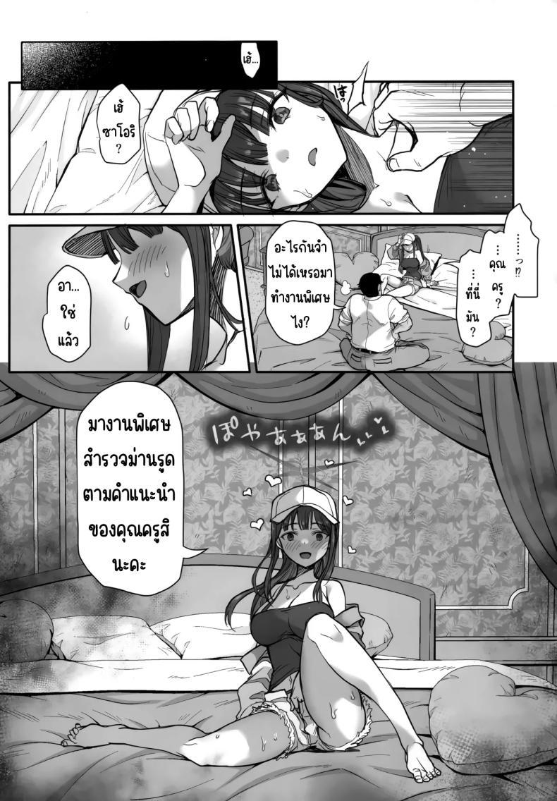 Doujin-Lc- อ่าน โดจิน มังฮวา เกาหลี ญี่ปุ่น จีน แปลไทย พาร์ทไทม์สีดำ (C105) [Ginga-kei Pride (B-ginga)] Saimin Yamibeit (Blue Archive) ตอนที่ 1 2 3 4 5 6 7 8 9 10 11 12 13 14 ฟรี ไม่มีโฆษณา อ่าน โดจิน Manhwa เกาหลี ญี่ปุ่น จีน เรามีครบ คัดมาให้เน้นๆ โดจิน 18+ รับประกันความฟินโดย  Doujin Lc